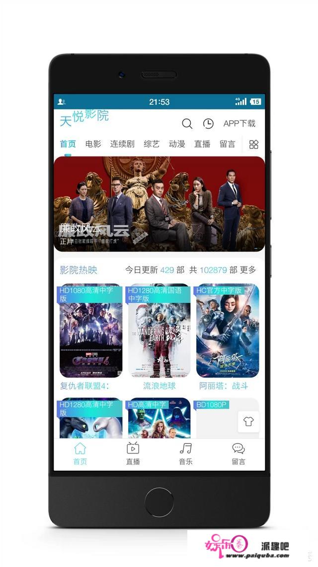 看TVB剧用什么app？