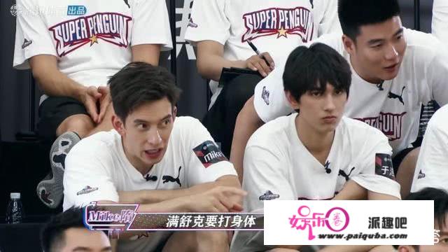 如何评价32位男明星参加的篮球真人秀节目《Super3：星斗场》？