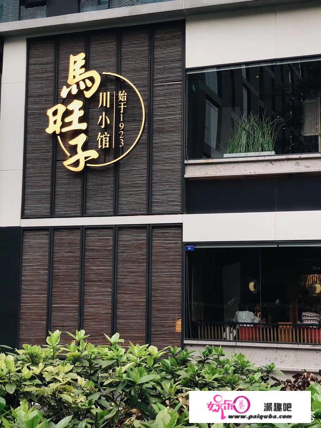 成都有哪些美食打卡地？