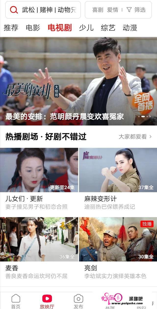 我想看《无极》，请问哪里可以看免费电影，谢谢？