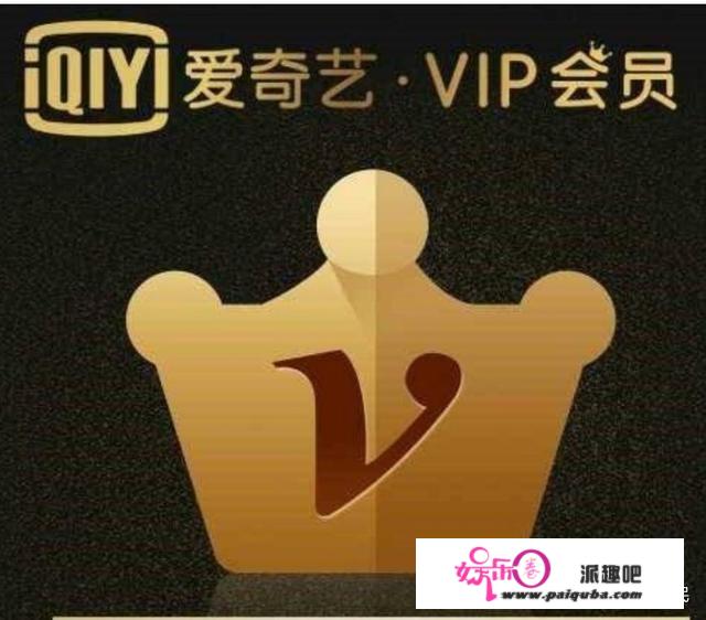 为什么手机看电视老是要VIP啊、没有VIP去哪里才能看到？