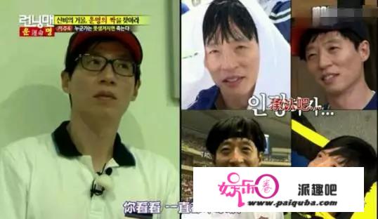 RUNNINGMAN宣布停播了，大家怎么看？