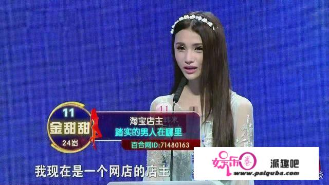 相亲节目是真实的吗?漂亮女嘉宾到底是演员还是真心相亲的？