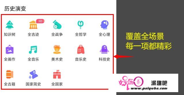 有哪些黑科技App可以推荐一下？