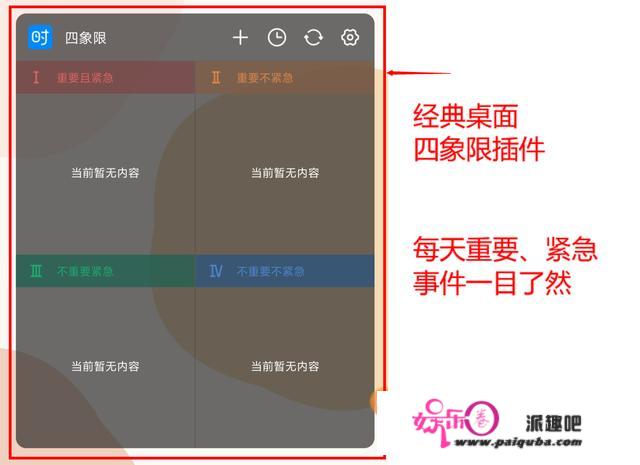 有哪些黑科技App可以推荐一下？