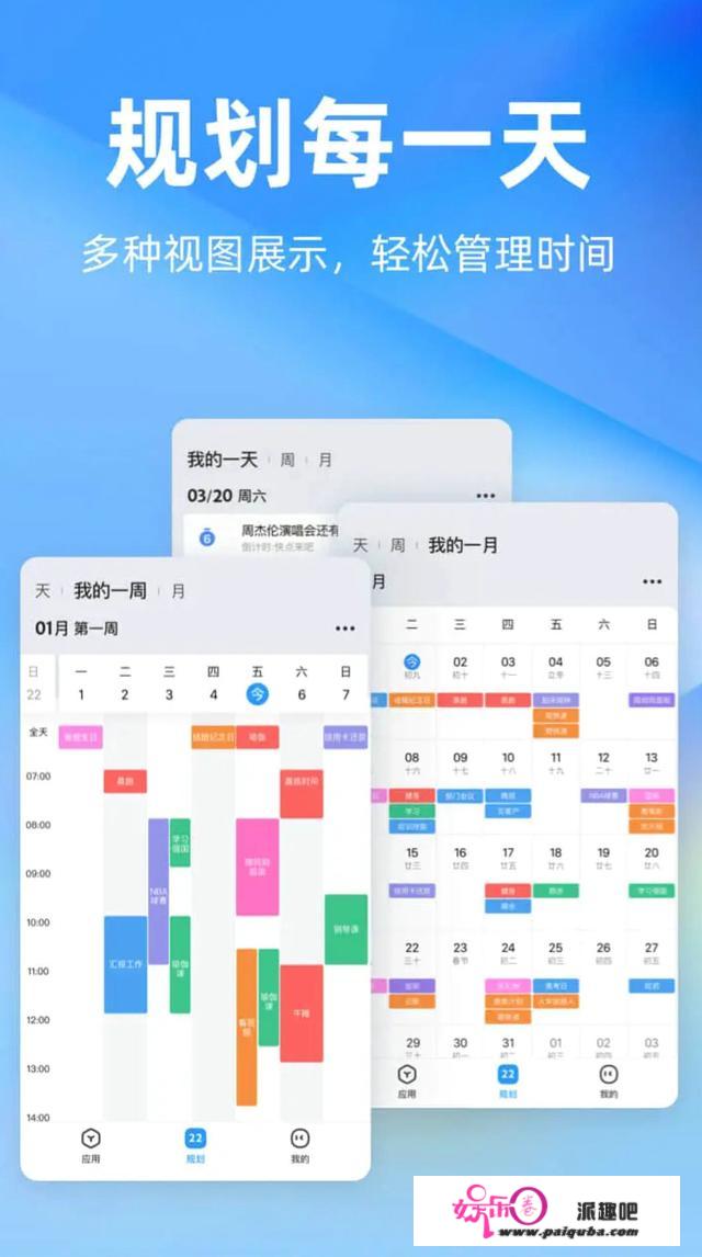 有哪些黑科技App可以推荐一下？