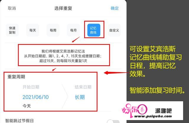 有哪些黑科技App可以推荐一下？