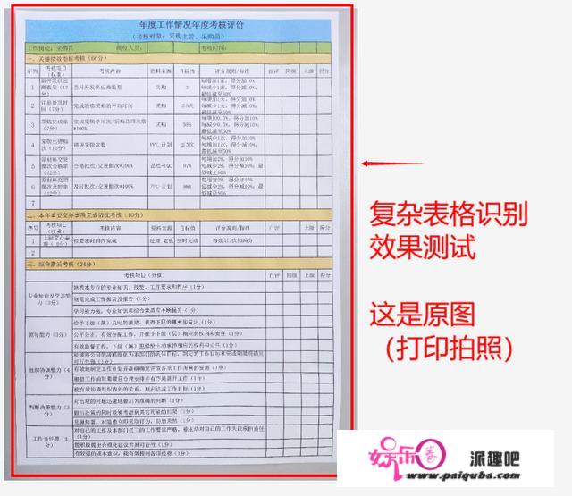 有哪些黑科技App可以推荐一下？