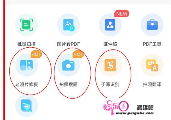 有哪些黑科技App可以推荐一下？