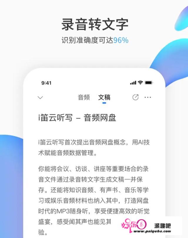 有哪些黑科技App可以推荐一下？