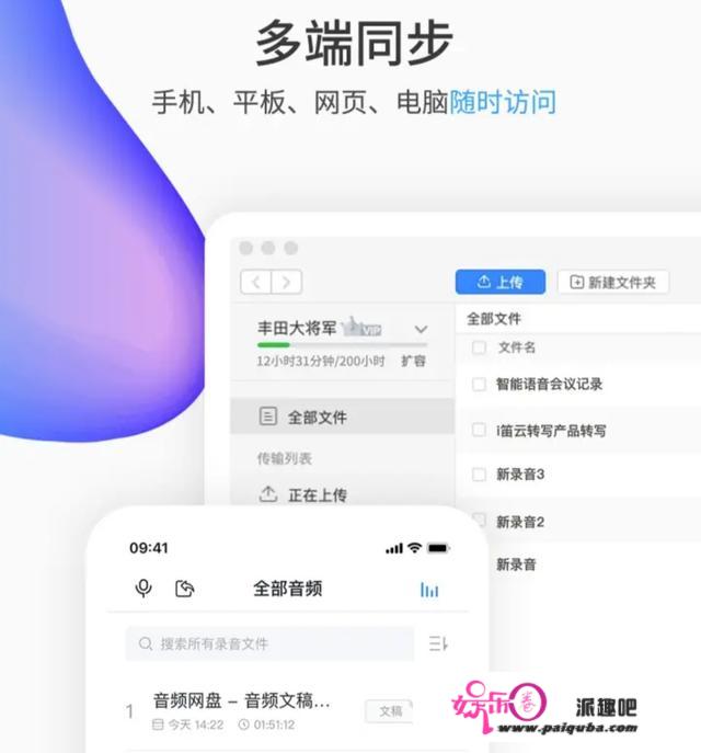 有哪些黑科技App可以推荐一下？