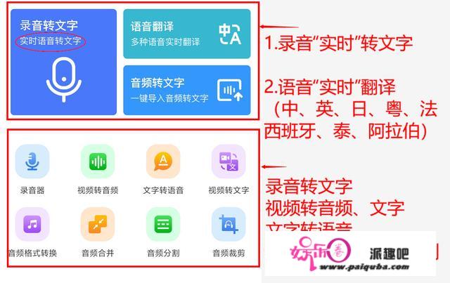 有哪些黑科技App可以推荐一下？