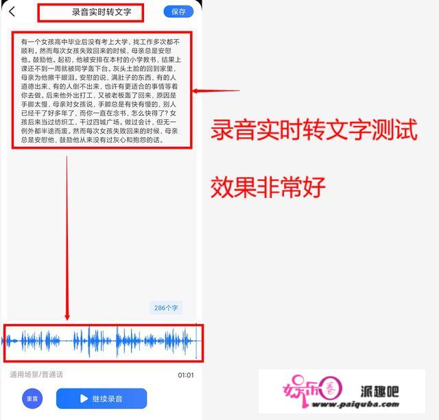 有哪些黑科技App可以推荐一下？