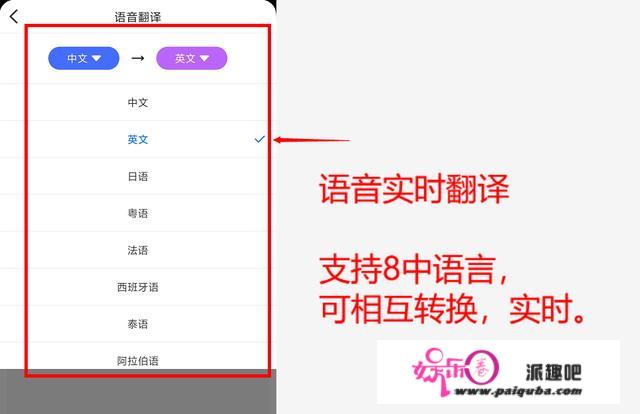 有哪些黑科技App可以推荐一下？