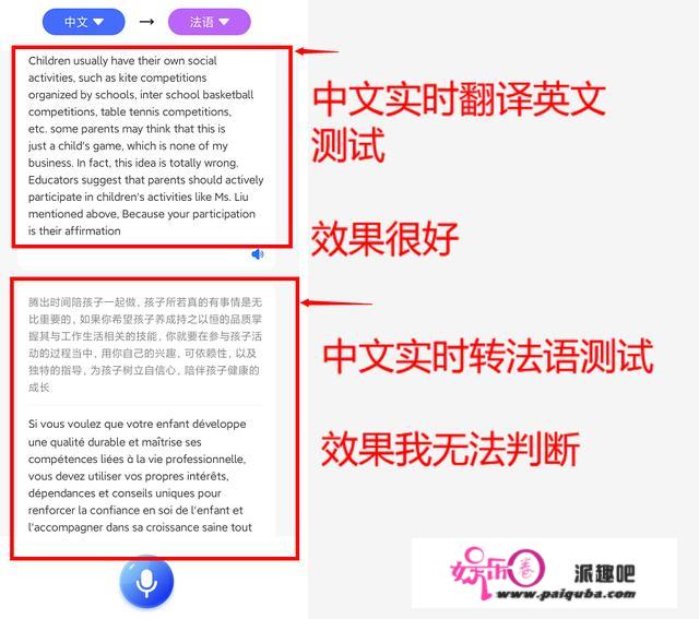 有哪些黑科技App可以推荐一下？