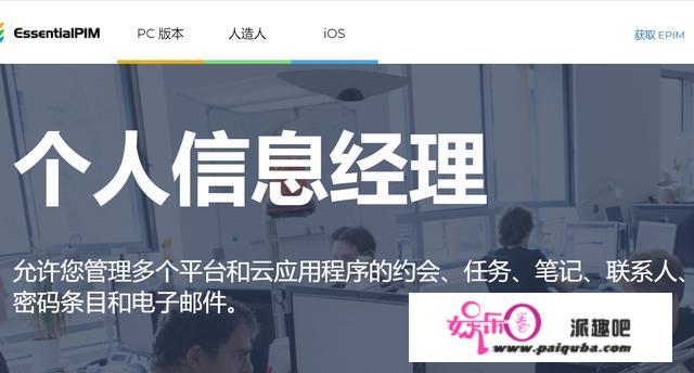 有哪些黑科技App可以推荐一下？