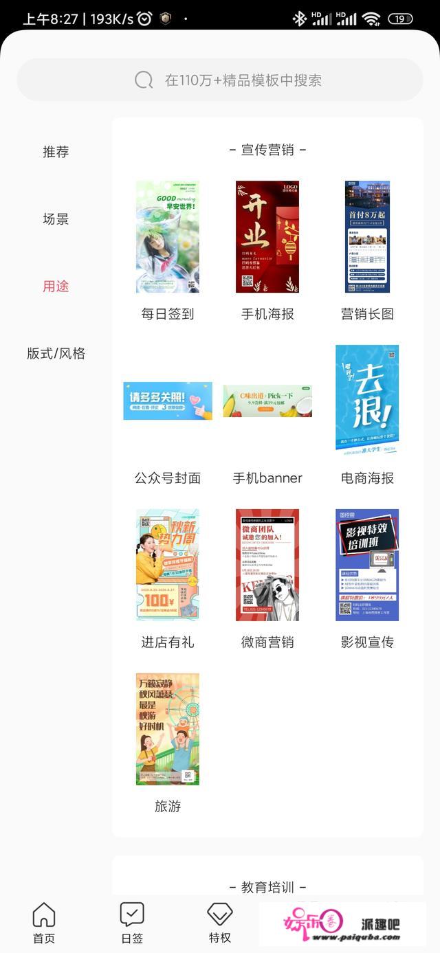 有哪些黑科技App可以推荐一下？