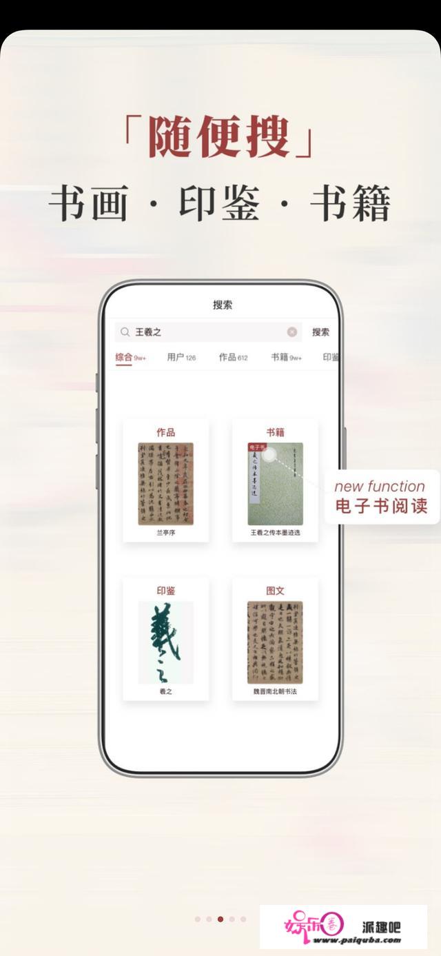 有哪些黑科技App可以推荐一下？