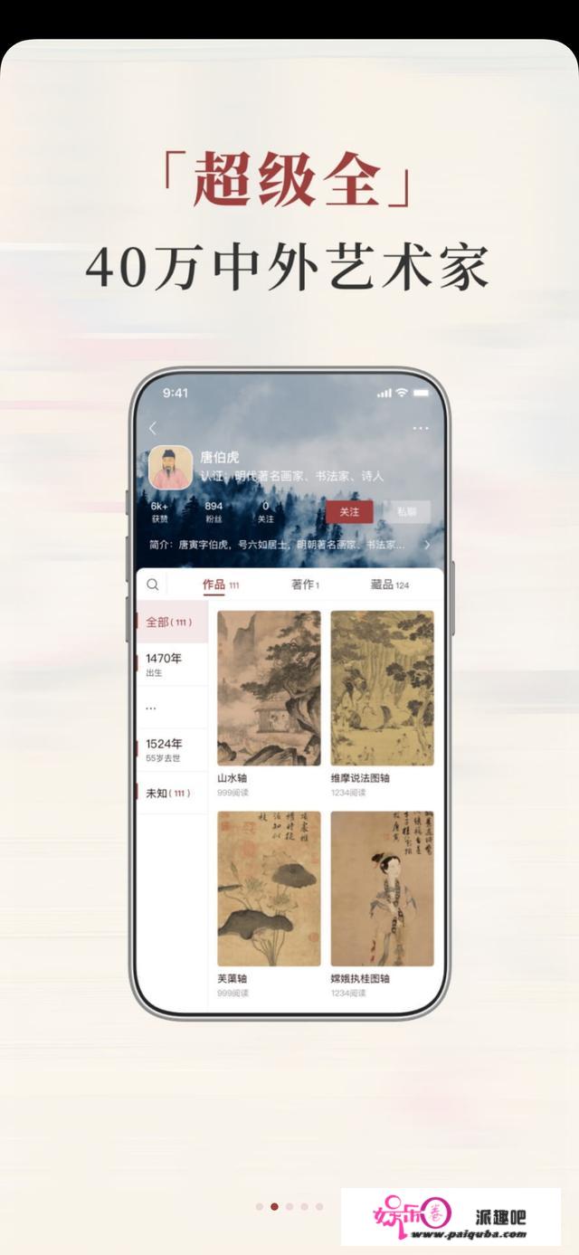 有哪些黑科技App可以推荐一下？