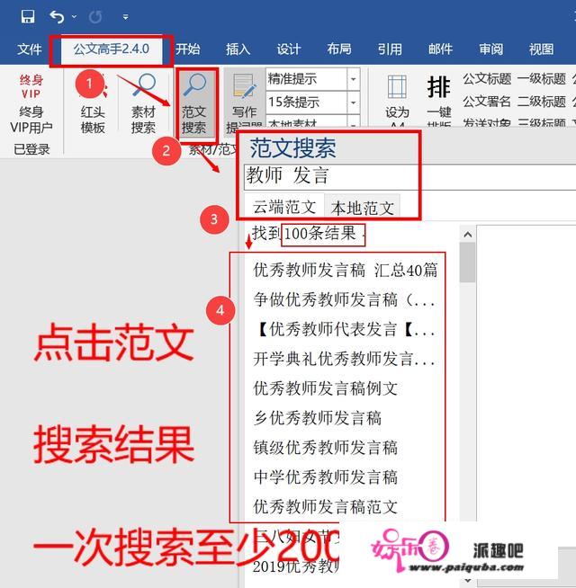 有哪些黑科技App可以推荐一下？