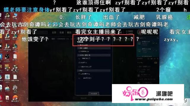 PDD第二次宣布长时间停播，“身体内有12cm肿瘤，黑色素痣开始病变”，你怎么看？