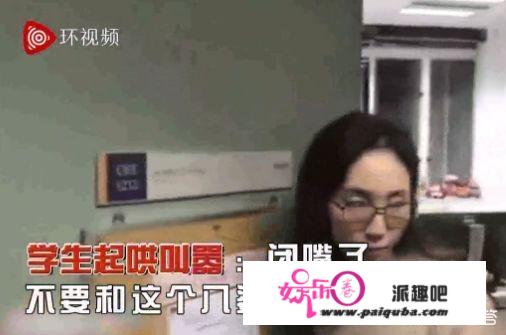 如何看待浸会大学普通话考试不合格骂老师的事件？