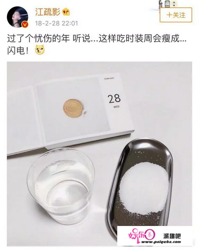 你接触过哪些坑人的减肥方法？