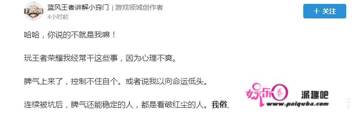 如果在《王者荣耀》里遇到有人不配合、不参团、举报也不扣分的人，该怎么办？