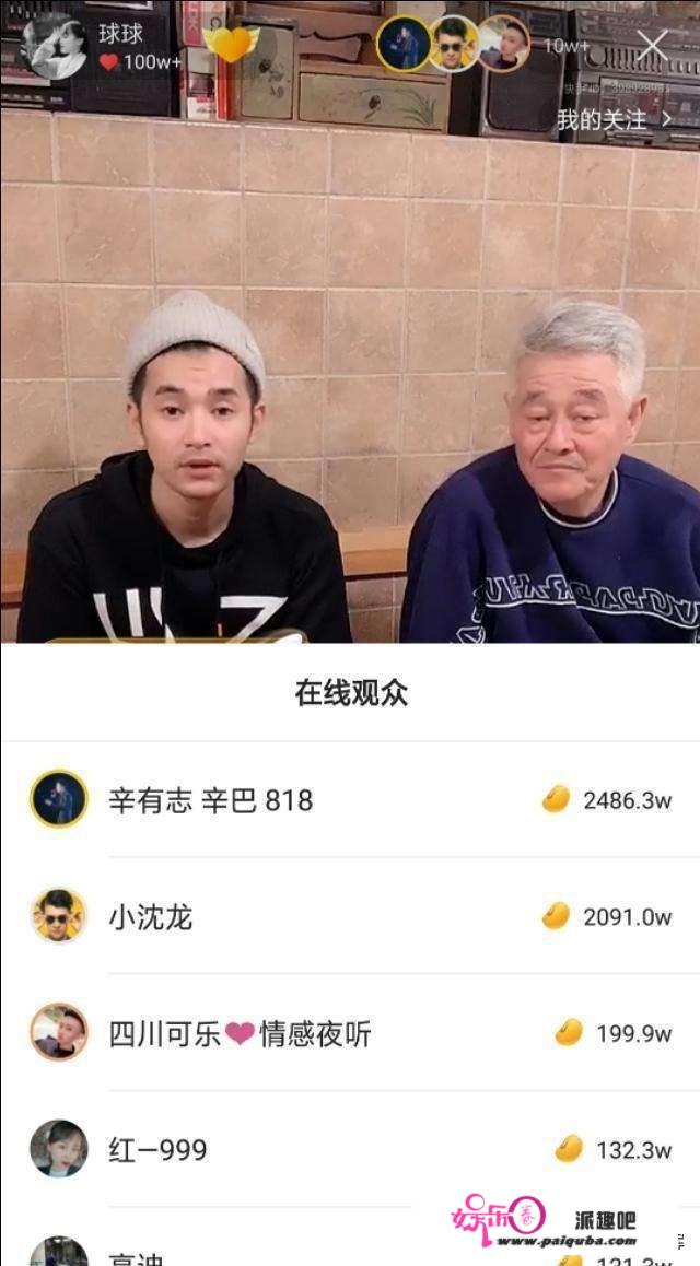 小沈龙最近怎么了？