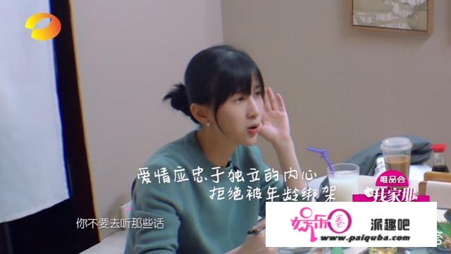 如何看待《我家那闺女》类综艺节目？