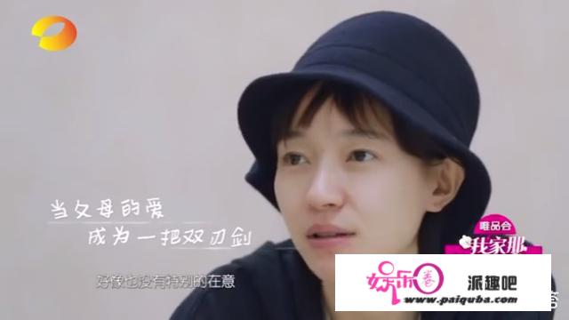 如何看待《我家那闺女》类综艺节目？