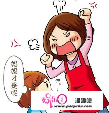 和女儿冷战，该怎么解决？