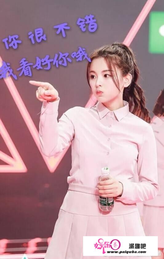 为什么《创造101》能使人那么快乐呢？