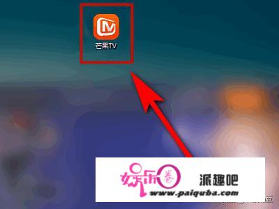 芒果TV如何切换标准和小窗模式？