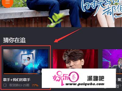 芒果TV如何切换标准和小窗模式？