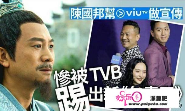 为什么内地电视台现在TVB的剧博得比以前少了？