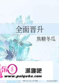 求好看的快穿耽美文，主受，长篇的有什么推荐？