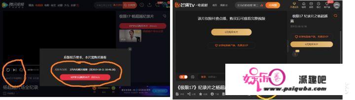 怎么看杨超越最近戏源不断？