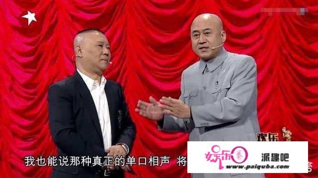 《欢乐喜剧人》第五季第二期，方清平的相声为什么没有播出就被淘汰了？