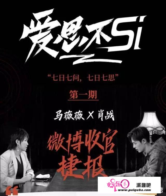 《奇葩说》第六季好多元老都缺席了，他们干什么去了？