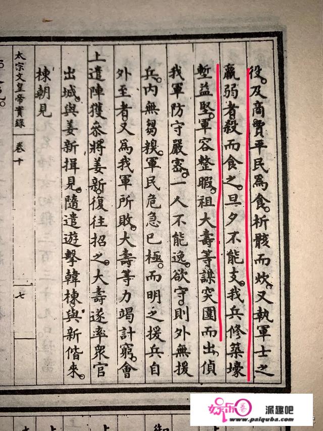 祖大寿为什么要杀何可纲？如何看待他的投降？