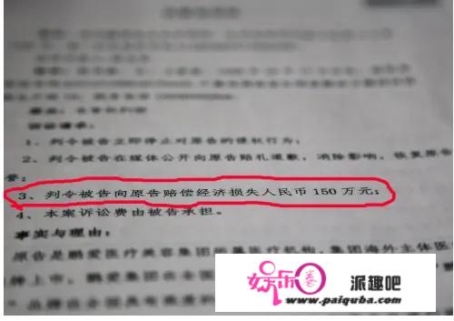 女歌手整容失败索赔120万被斥医闹，医疗集团法务部总监回应称：“还没死，100多万元是随便给的，管你是不是歌手”，你怎么看？