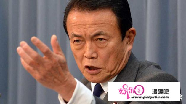 麻生太郎，为何被称为日本政坛“常青树”？