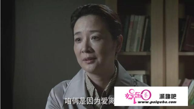 《我的父亲母亲》电视剧好看么？