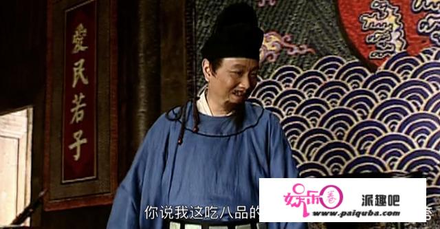 《大明王朝1566》里面黄志忠饰演的海瑞怎么觉得就是博取直名呢，有哪些才干？