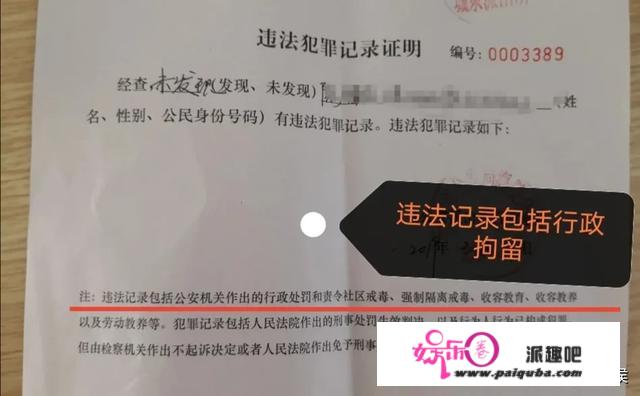 丈夫嫖娼被抓，让妻子去接人，该怎么办？