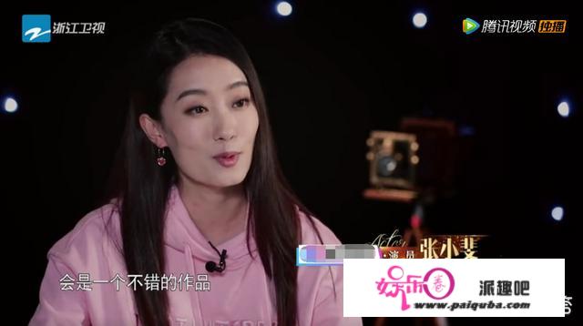 如何看待孙茜在《我就是演员》中故意压缩排练时间一事？