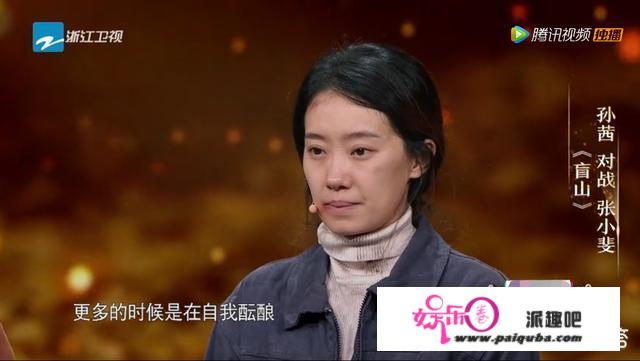 如何看待孙茜在《我就是演员》中故意压缩排练时间一事？