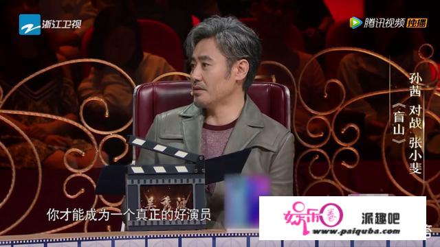 如何看待孙茜在《我就是演员》中故意压缩排练时间一事？