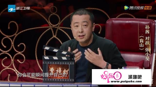 如何看待孙茜在《我就是演员》中故意压缩排练时间一事？